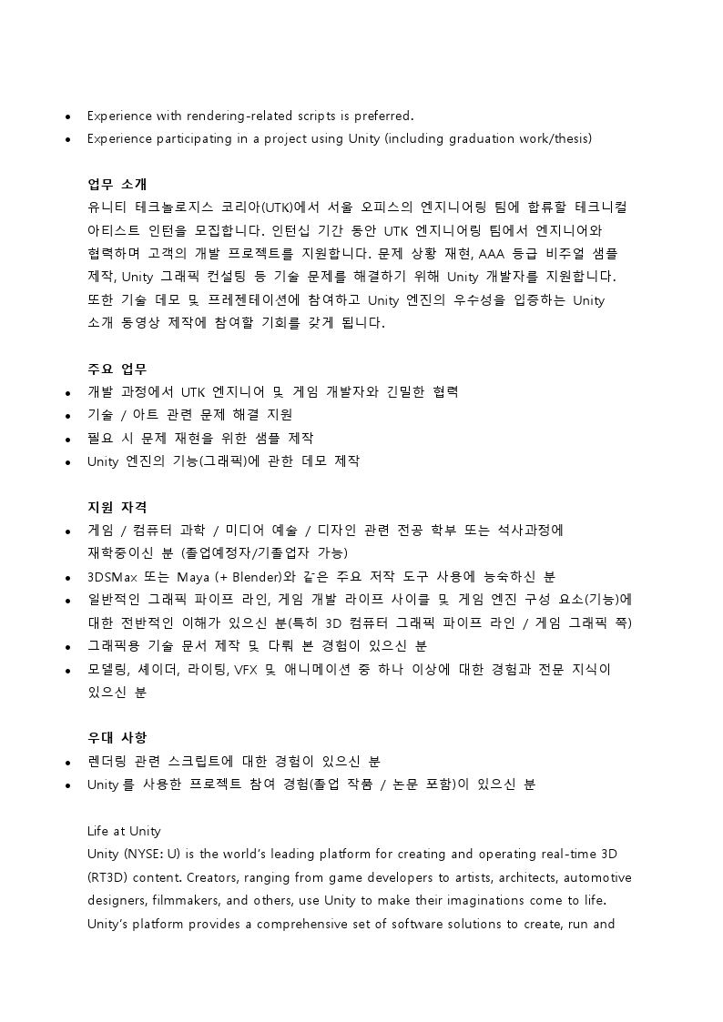 Contents image